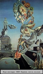 Playing In The Dark — Salvador Dalí