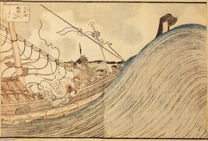A Record Of Origins Of The Great Country Of Japan — Utagawa Kuniyoshi, Japanese Romanticism