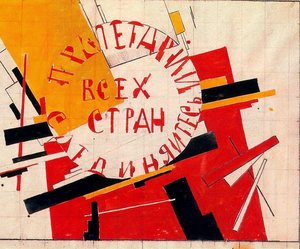 Study For The Back Program — Kazimir Malevich