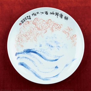 xie chunyan