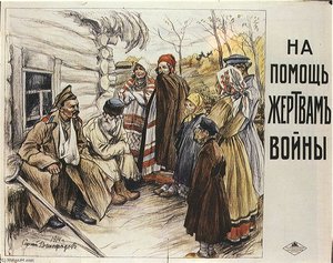 Poster - — Sergey Arsenievich Vinogradov