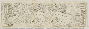 Honorable Trading Center: 5 Countries, America, Russia, England, France And Holland — Utagawa Yoshikazu