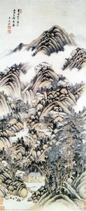 Cloudy Mountains — Wang Shimin