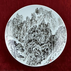 Untitled — Jiang Zhenghong, Chinese Landscape Painting