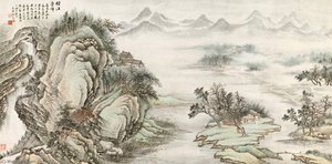 Mountain Stream In The Mist — Zhang Shiyuan