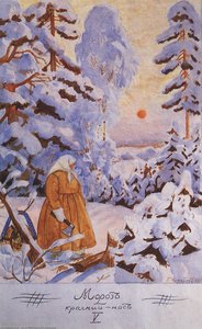 Frost-governor — Boris Michailowitsch Kustodijew, Realism