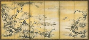 Monkeys Playing Among Trees And Rocks — Terutada Shikibu