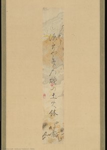tomonari iwakura