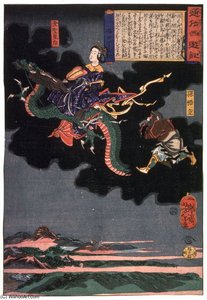 An Episode From The Legend Of San Goku (monkey) — Tsukioka Yoshitoshi