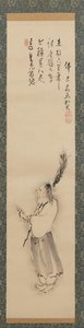 Ink Drawing Of Han-shan, Shi-de And Feng-gan (zen Hermits) (three Materials In One Set) — Butsujo Jisen