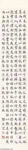 Calligraphy in Kaishu