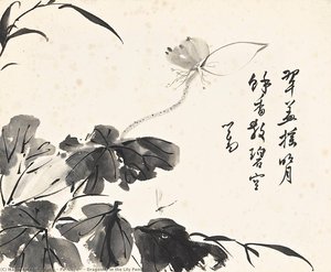 Dragonfly In The Lily Pond — Puru ( Pu Xinyu)