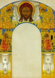 The Saviour Over The Door — Nicholas Roerich