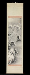 Bamboo And Rock In Snow — Sakaki Hyakusen