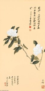 White Camellia — Zhang Daqian