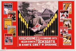 Books Propaganda Poster — Aleksandr Rodchenko, Constructivism