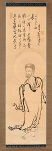 Ink Drawing Of Śākyamuni Descending From The Mountain — Jakushitsu Genkō