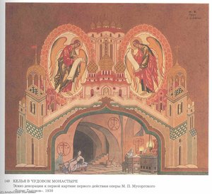 Sketch For The Opera ''boris Godunov'' By Modest Mussorgsky — Ivan Yakovlevich Bilibin