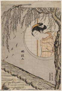 Fox Woman Looking Through A Round Window At Her True Face Reflected In Water — Suzuki Harunobu