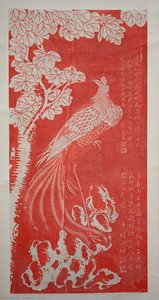Phoenix — Kuang Xü