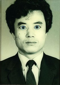 Cyborg — Ahn, Chang Hong