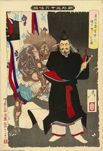 Sadanobu Threatening A Demon In The Palace At Night