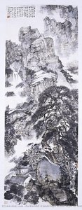 Landscape In The Style Of Shitao — Fu Baoshi