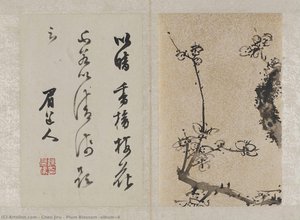 Plum Blossom (album)－4 — Chen Jiru