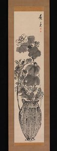Autumn Flowers In A Bamboo Basket — Yosa Buson