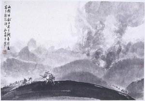 Song Of Sixteen Characters: Poem By Mao Zedong — Fu Baoshi