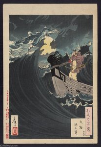 Moon Over The Waters At Daimotsu Bay — Tsukioka Yoshitoshi