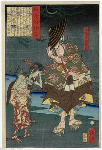 Shusuinosuke Tobe Suetake — Tsukioka Yoshitoshi
