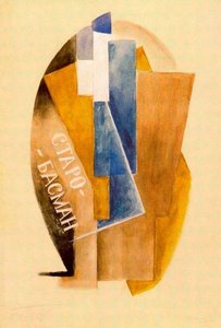 Tabla Number 1 — Vladimir Tatlin
