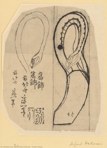 Untitled (d2x64b) — Katsushika Hokusai, Ukiyo-e