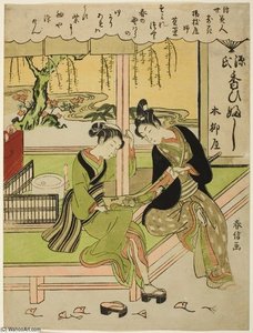 Sumire-na, The Mistress Of Yoki-ya — Suzuki Harunobu
