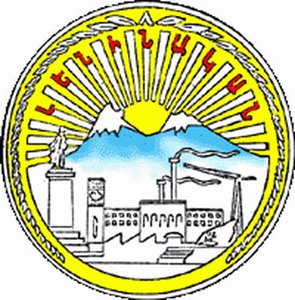 Coat Of Arms, Medal Of Gyumri (leninakan) — Martiros Sarian