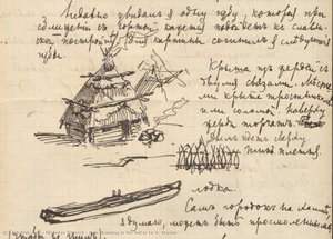 Pen Drawing In His Letter To V. Stasov — Nicholas Roerich