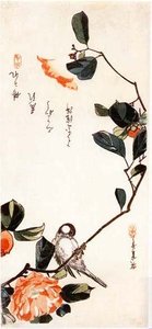 Camellia And Bird — Ando Hiroshige