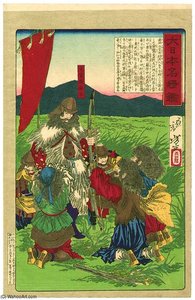 Watamaro — Tsukioka Yoshitoshi