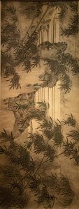 Windblown Bamboo — Yang Shanshen