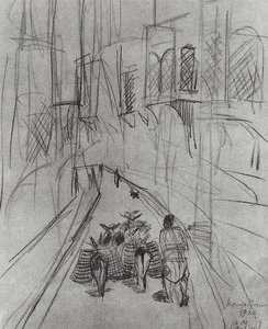 A Street — Martiros Sarian