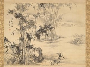 “profound Refinement, Escaping The Dust Of The World” — Noguchi Shōhin