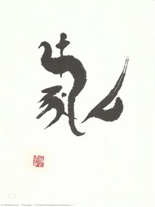 I Ching 64 Hexagrams Sequence(山地剝) — Yi Eungro