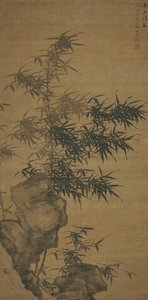 Bamboo And Rock — Zhu Chang