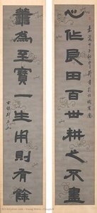 Couplet — Deng Shiru