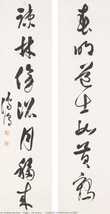 Couplet In Running Script — Puru ( Pu Xinyu)
