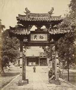 Entrance To Treasury, Canton — Felice Beato, Documentary Photography