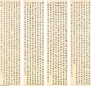 Calligraphy In Xingshu — Weng Fanggang
