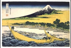 Tago Bay Near Ejiri On The Tokaido — Katsushika Hokusai
