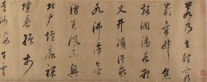 Excerpt from Xie Huilian’s Prose Poem “On Snow”